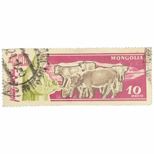 Почтовая марка Монголия 10 мунгу 1961 г. 40 годовщина победы народной республики: животноводство (6)