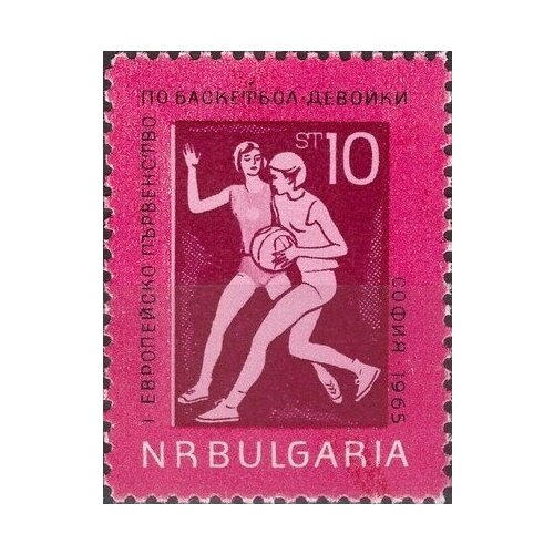 (1965-062) Марка Болгария Баскетбол. Первенство Европы Спорт III Θ 1965 066 марка болгария конкур иппик конный спорт iii θ