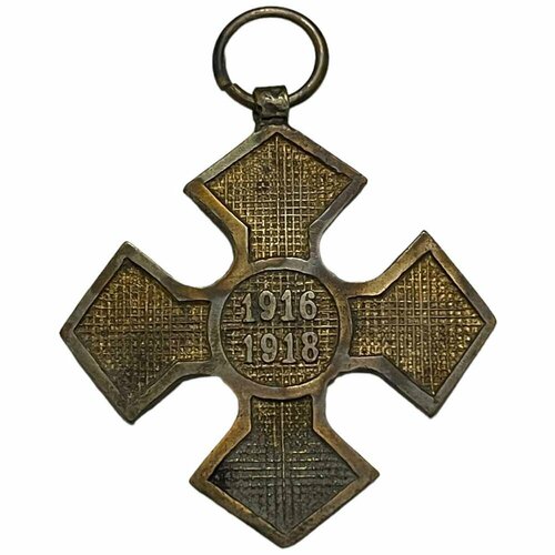Румыния, памятный крест Войны 1916-1918 1921-1947 гг. (без ленты 2)
