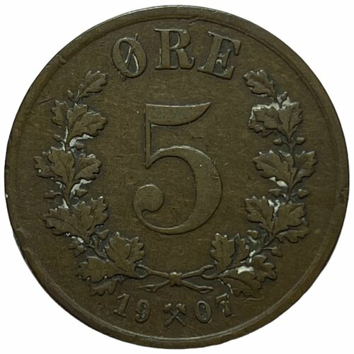 Норвегия 5 эре (оре) 1907 г.