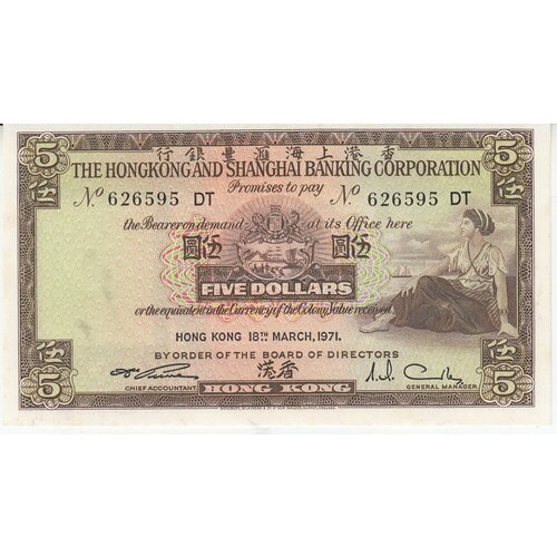 Гонконг 5 долларов 1971 г. викерс к гонконг