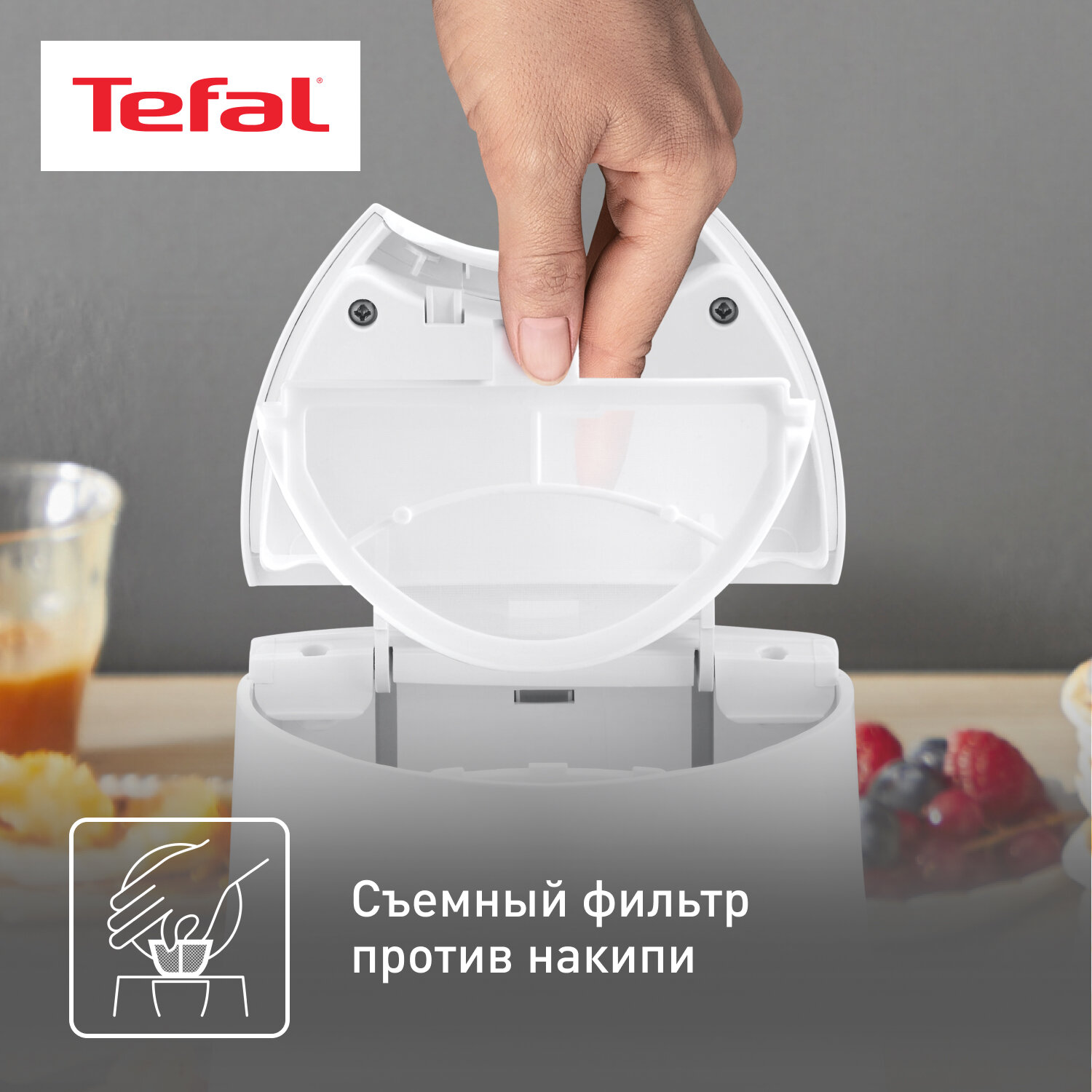 Электрочайник 1.7л Tefal KO108130 Principio (KO108130) - фото №3