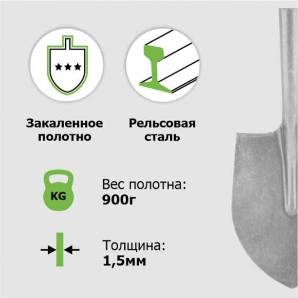 Лопата штыковая Американка S518-12 УС без черенка - фотография № 5