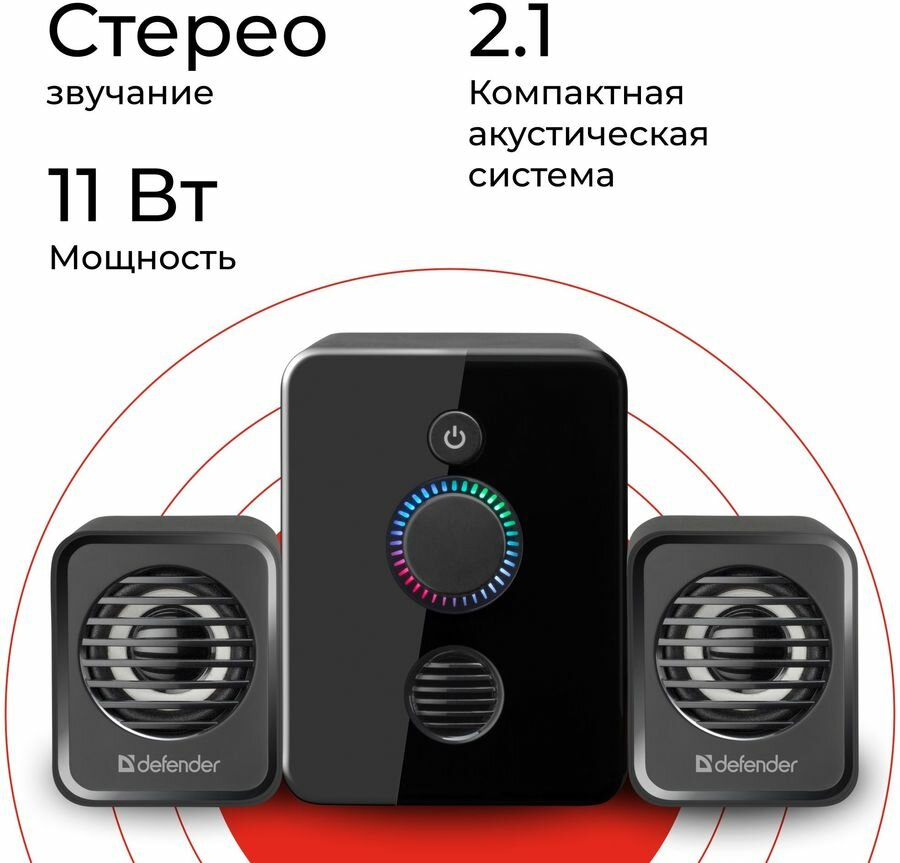 Акустическая 2.1 система Defender V12 11 Вт, питание от USB - купить в интернет-