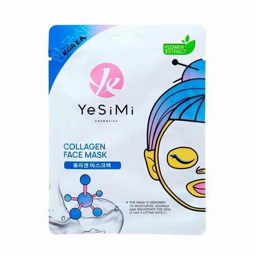 Маска тканевая для лица YeSiMi с коллагеном, 25 мл 9931149
