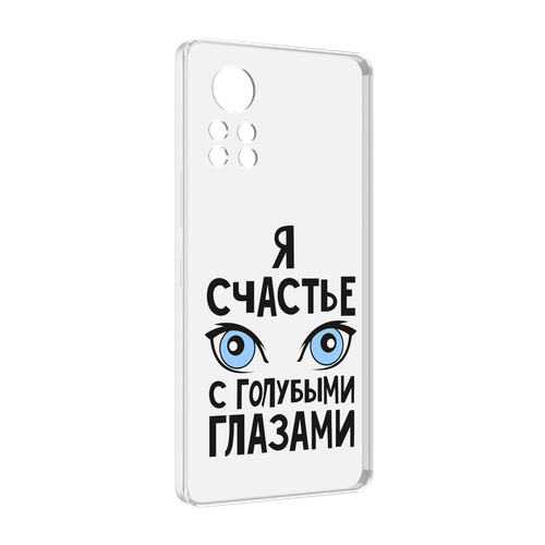 Чехол MyPads счастье с голубыми глазами для Infinix Note 12 i X667 задняя-панель-накладка-бампер