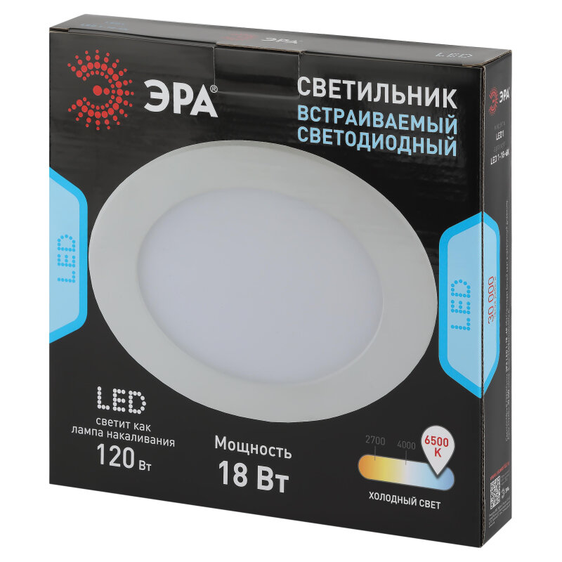 Светодиодный светильник ЭРА LED 1-18-6K/1 18W 6500K 980Лм белый круг
