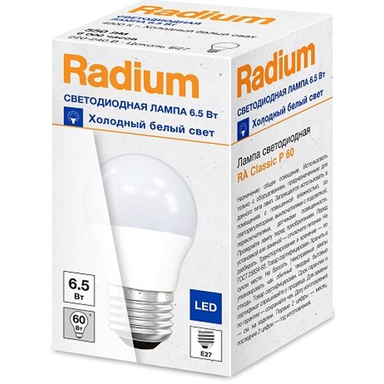 фото Светодиодная лампа RADIUM RL- P60 6,5W/840 (=60W) 220-240V FR E27 550lm 6000h