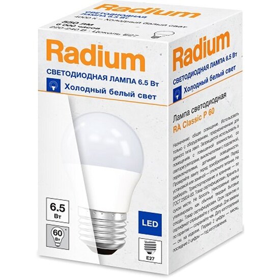 Светодиодная лампа RADIUM RL- P60 65W/840 (=60W) 220-240V FR E27 550lm 6000h