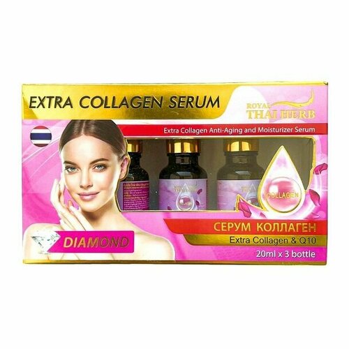 Сыворотка для лица с Коллагеном Royal Thai Herb Extra Collagen Serum, 20 мл. X 3 шт.