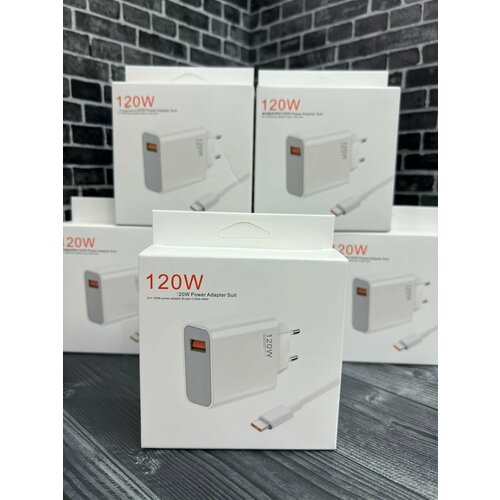 Сетевое зарядное устройство MDY-13-EE, 120 Вт, белый зарядное устройство xiaomi 55w adaptor mdy 12 ea