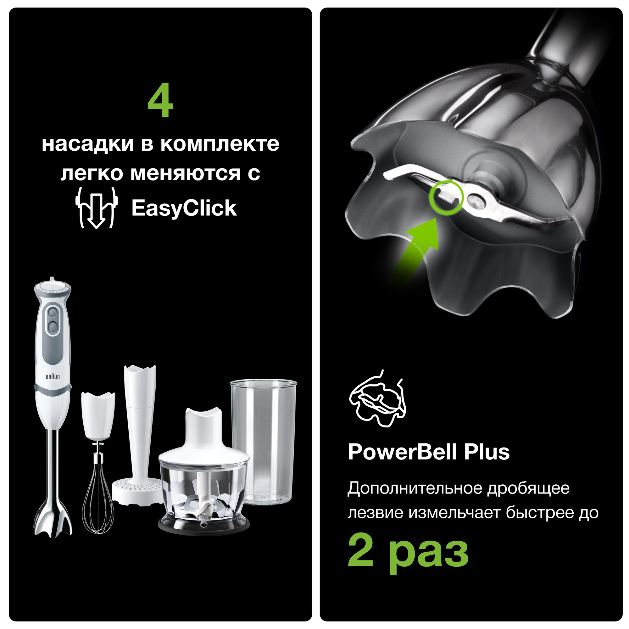 Погружной блендер Braun Multiquick 5V MQ5237 купить по низким ценам в ...