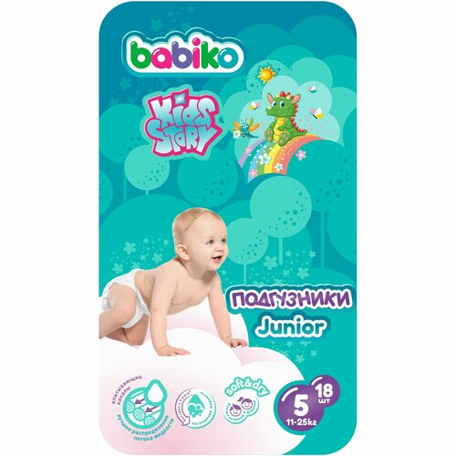 фото Подгузники детские babiko junior, размер: 5 (11-25кг), 18шт