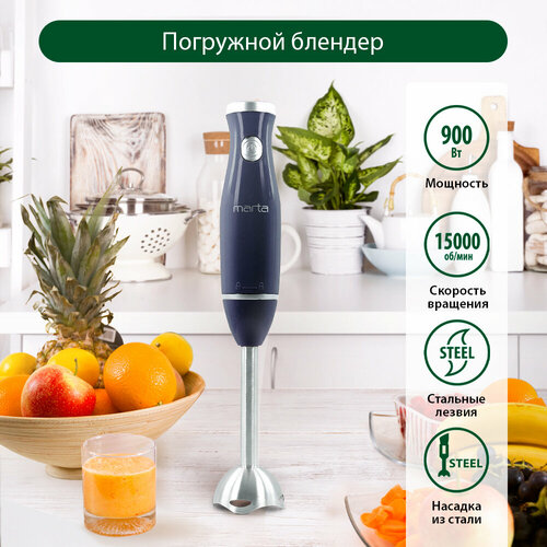 Блендер Marta MT-1573 темный топаз 190200₽