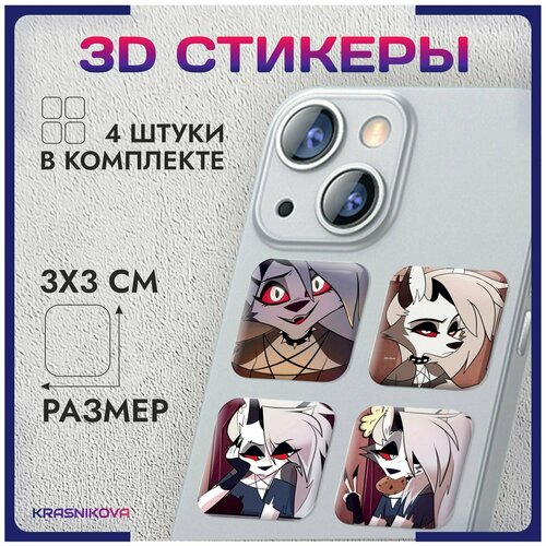 3D стикеры на телефон объемные наклейки аниме адский босс