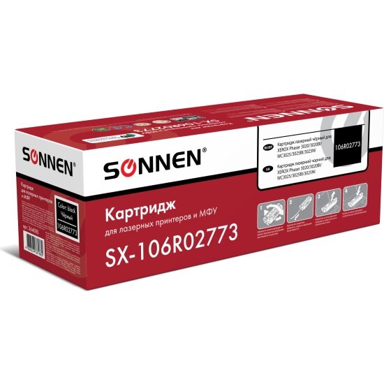 Картридж лазерный Sonnen (SX-106R02773) для XEROX Phaser 3020/WC3025, ресурс 1 500 стр.