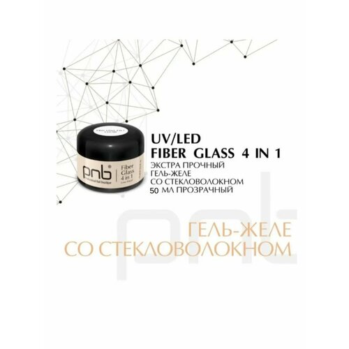 Гель файбер со стекловолокном 4 в 1 Fiber Glass gel Clear 50 мл