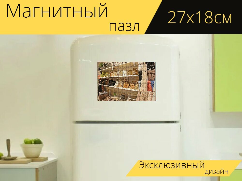 Магнитный пазл "Витрина, сумки, красочный" на холодильник 27 x 18 см.