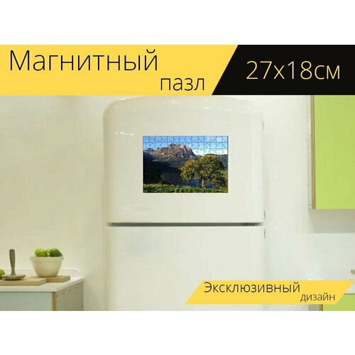 Магнитный пазл Швейцария, гора, озеро на холодильник 27 x 18 см. магнитный пазл гора альпийский озеро на холодильник 27 x 18 см