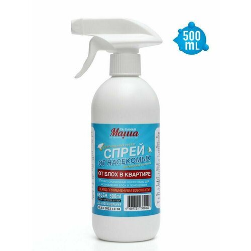 Спрей от насекомых от блох в помещении / Средство от блох в доме 