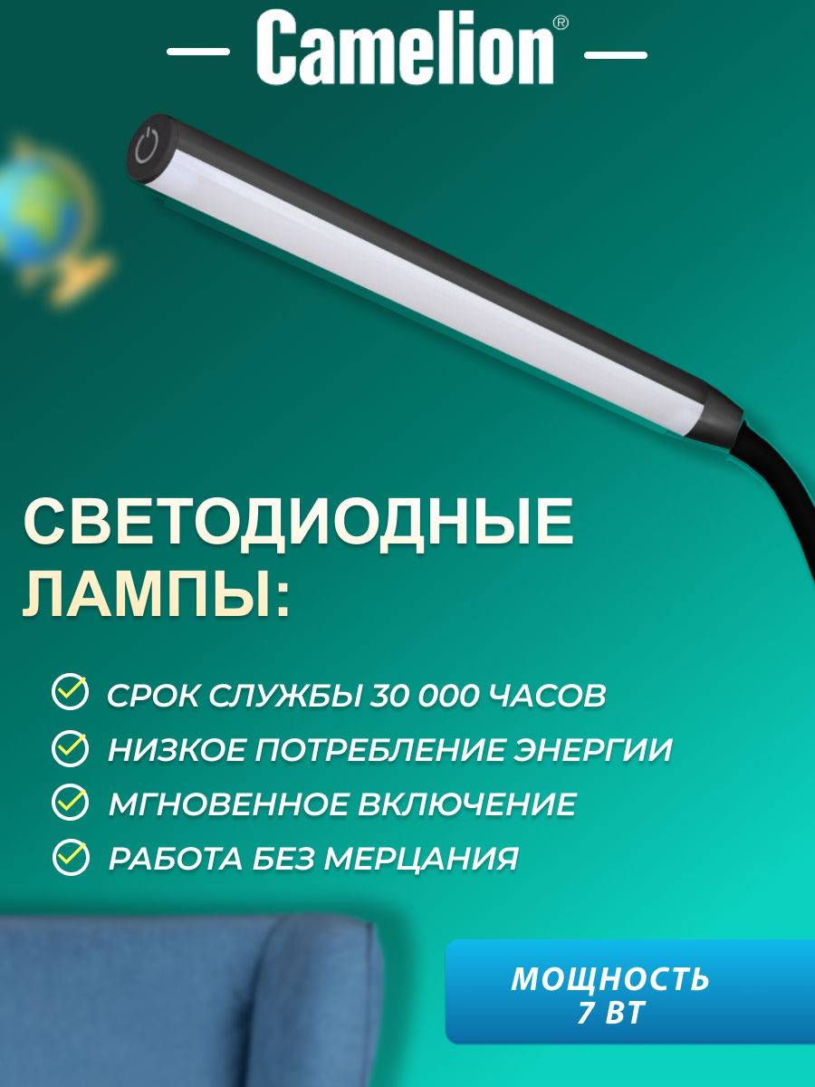 Торшер напольный Camelion KD-795, LED, сенсорный выключатель, 450лм, 6Вт, черный — фото 1