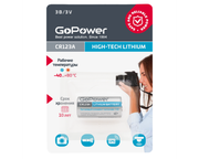 Батарейка GoPower CR123A Lithium 3V