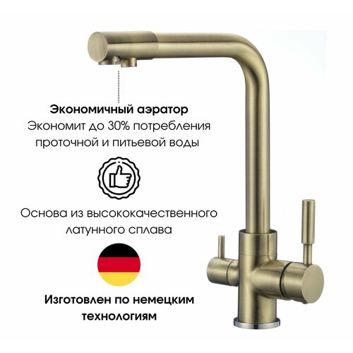 Смеситель для кухни под фильтр для питьевой воды, высокий, поворотный 360 градусов, латунь, бронзовый бронза