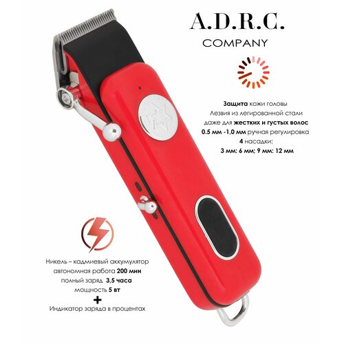 Профессиональный беспроводной триммер с LED экраном машинка для стрижки волос бороды и усов салонная домашняя уход за волосами 323600₽