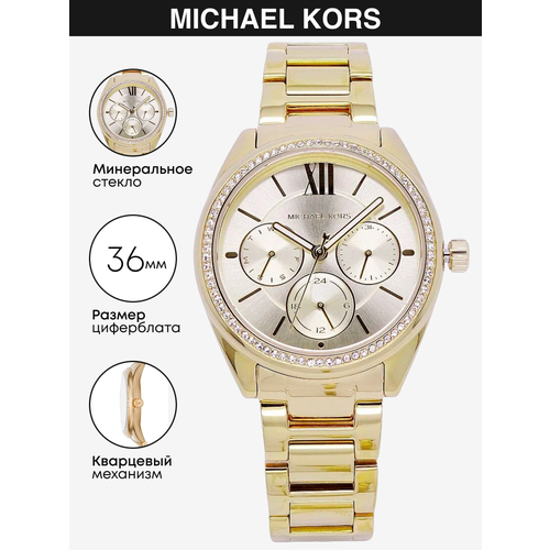 фото Наручные часы michael kors, золотой