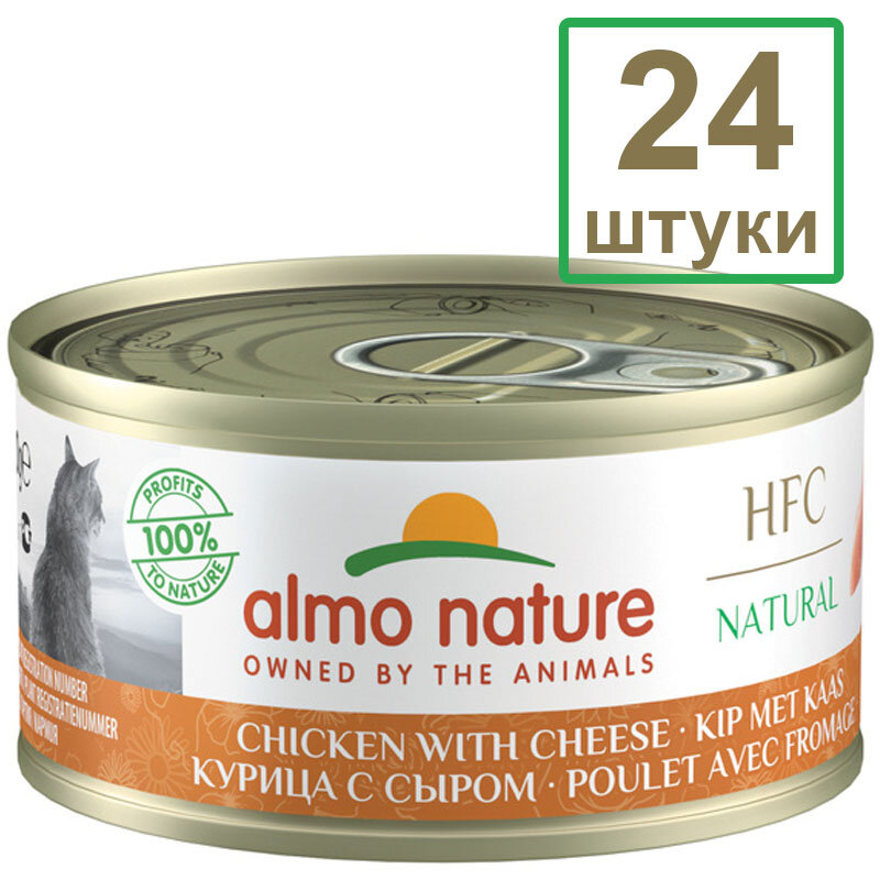 Almo Nature Набор 24 штуки по 70 г Консервы для Кошек с Курицей и Сыром 75% (HFC - Natural - Chicken with Cheese) 1.68кг