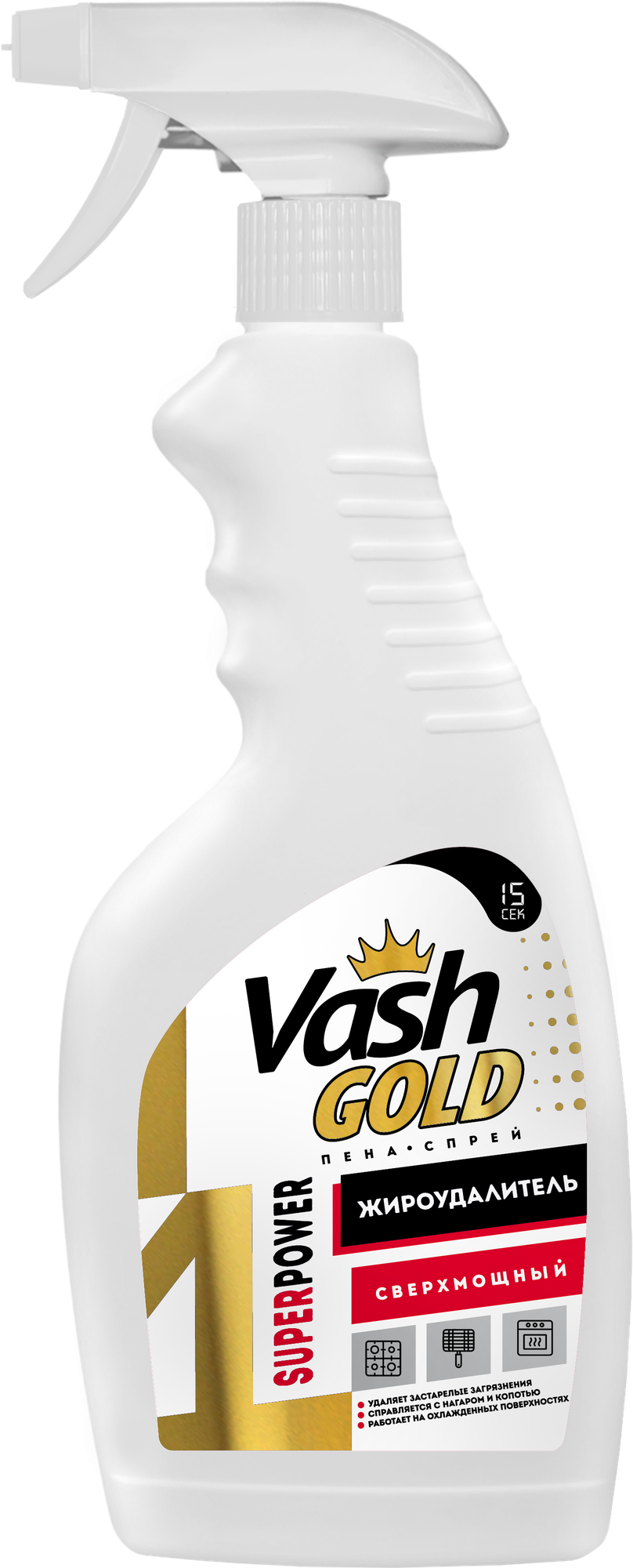 Спрей жироудалитель Vash Gold Super Power, 500 мл - фото №1