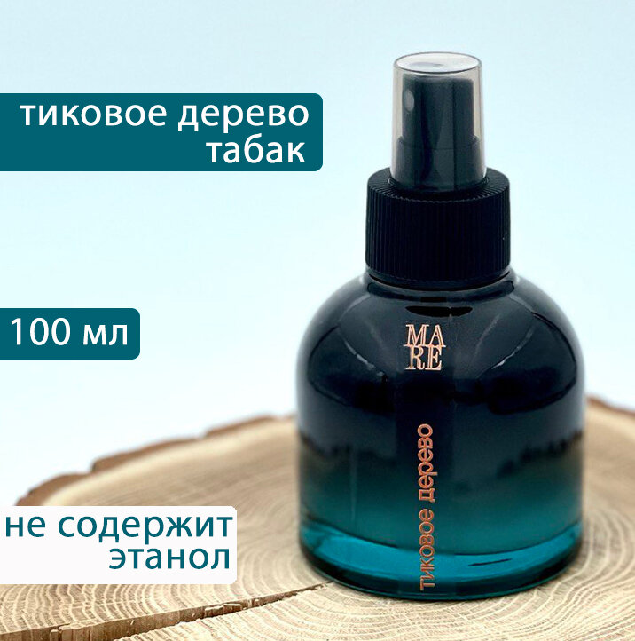 фото Рум спрей ароматический Тиковое дерево 100 мл