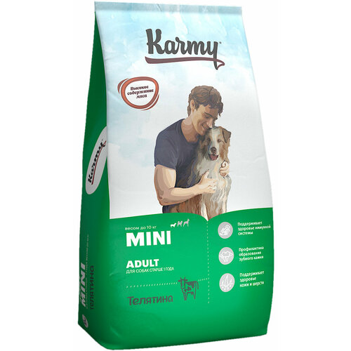 KARMY MINI ADULT для взрослых собак маленьких пород с телятиной (10 + 10 кг)