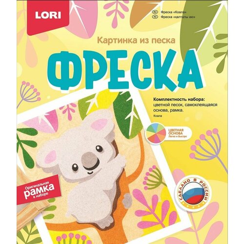 Фреска Lori Картина из песка Коала