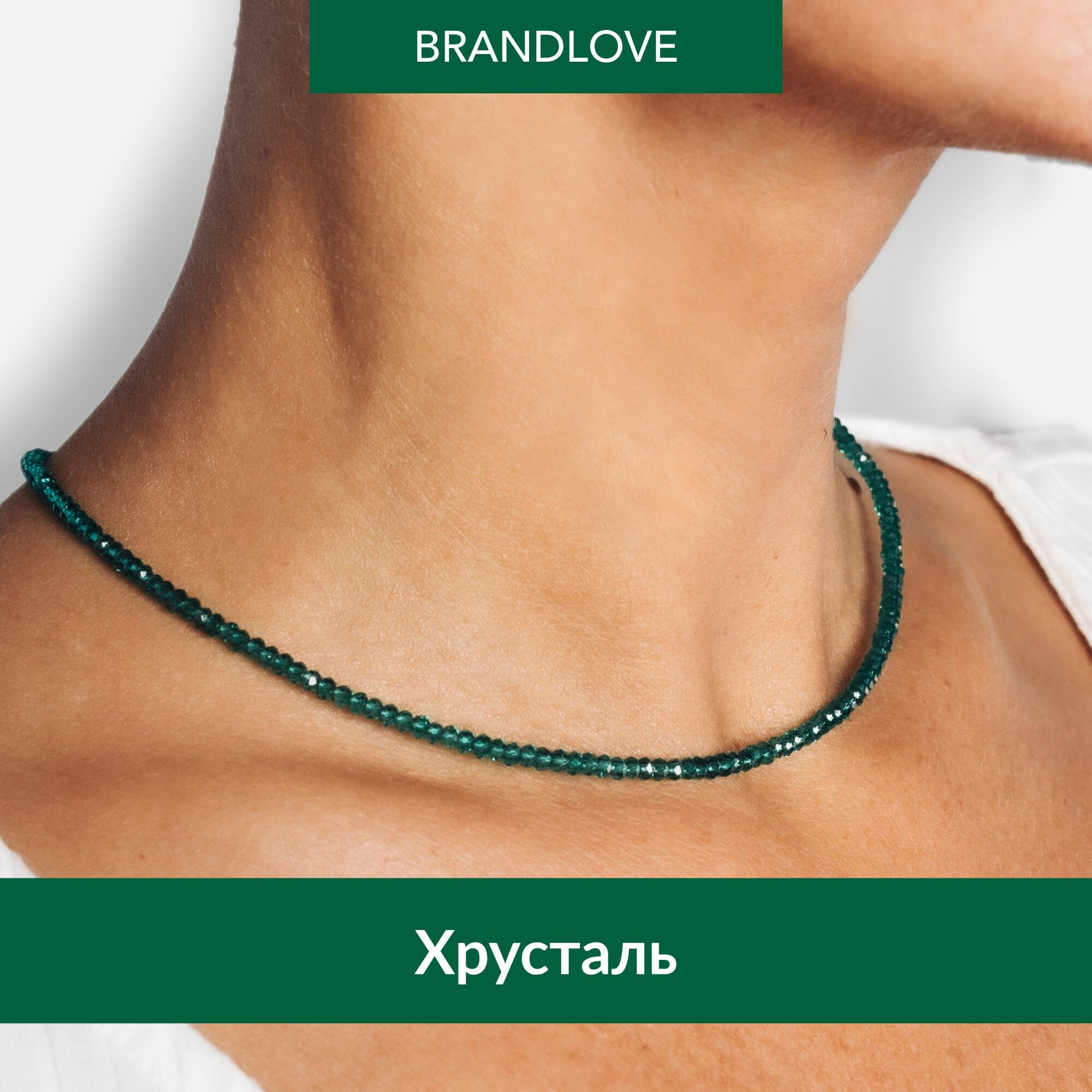 Колье BL Jewelry Shine, хрусталь