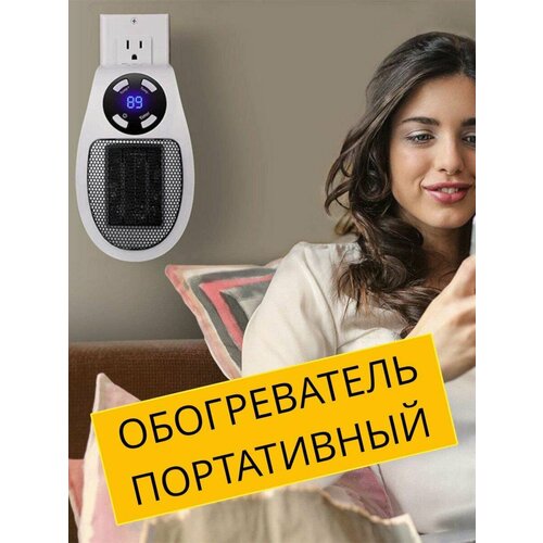 Обогреватель для дома настенный портативный тепловентилятор 60200₽