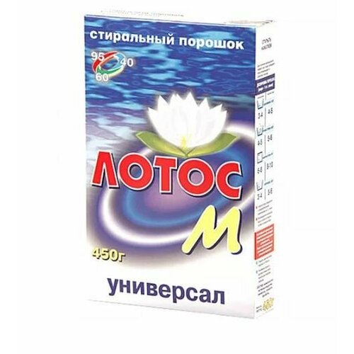 Стиральный порошок Лотос М универсал 450 гр