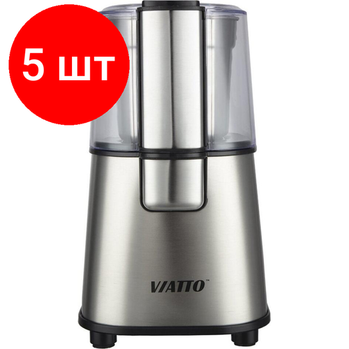 Комплект 5 штук, Кофемолка VIATTO VA-CG999 кофемолка электрическая viatto va cg999