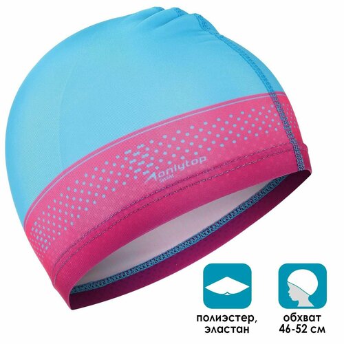 фото Шапочка для плавания детская onlytop swim, тканевая, обхват 46-52 см denco store