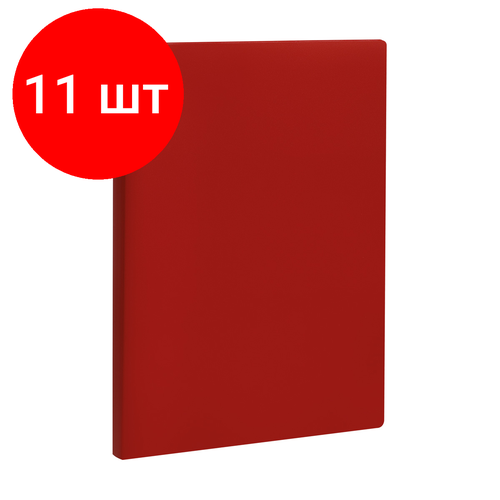 Комплект 11 шт, Папка с 40 вкладышами СТАММ А4, 21мм, 500мкм, пластик, красная
