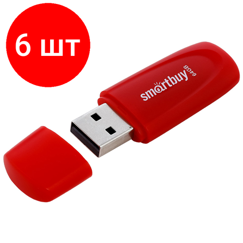 Комплект 6 шт, Память Smart Buy Scout 64GB, USB 2.0 Flash Drive, красный комплект 5 шт память smart buy scout 64gb usb 2 0 flash drive черный