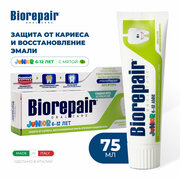 Зубная паста Biorepair® Junior Mint, со вкусом сладкой мяты для детей от 7 до 14 лет, 75 мл