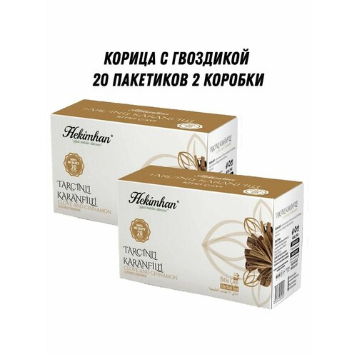 Корица с гвоздикой 20 пакетиков HEKIMHAN BITKISEL 2 корокби