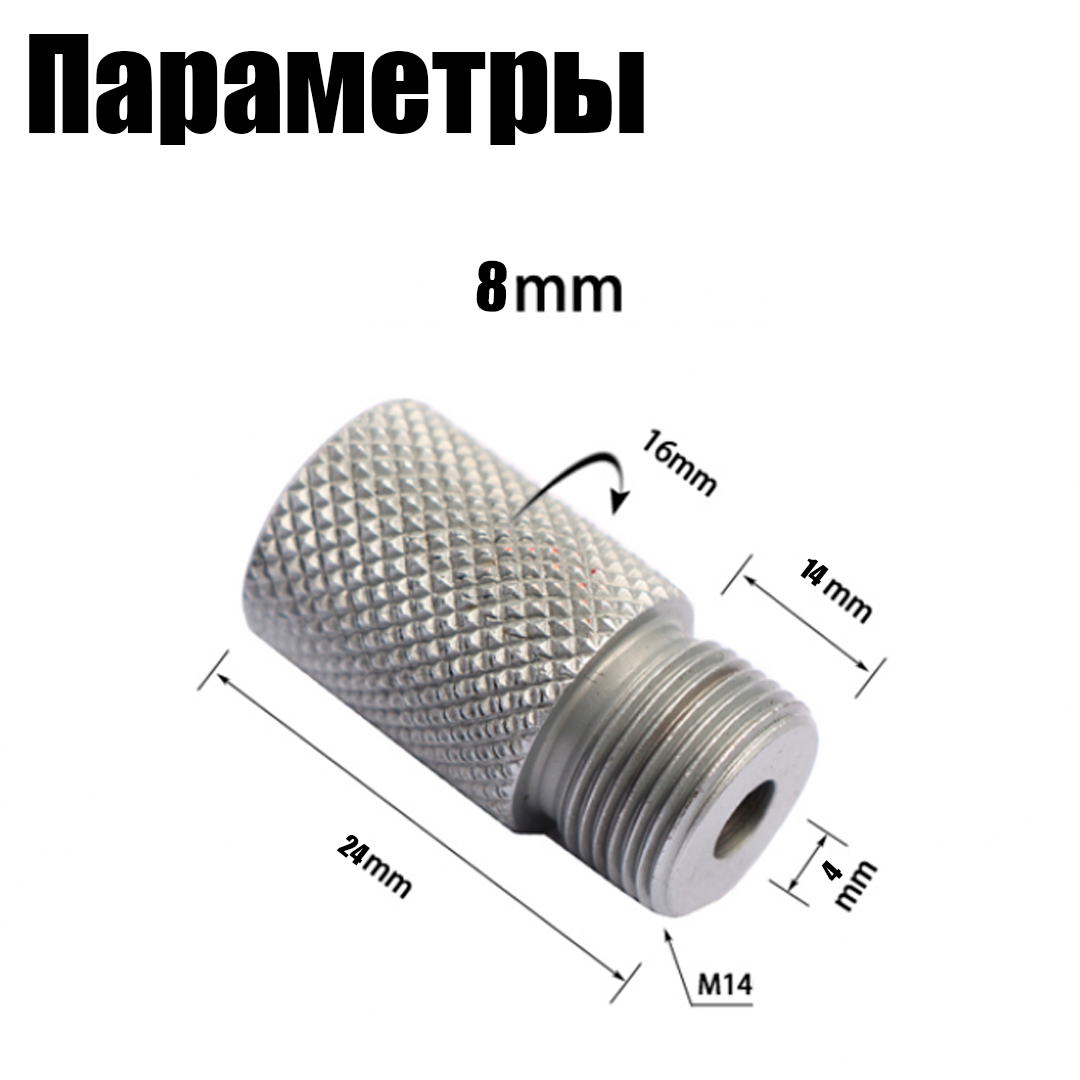 фото Втулка 8 мм под мебельные кондукторы (набор 3 шт)