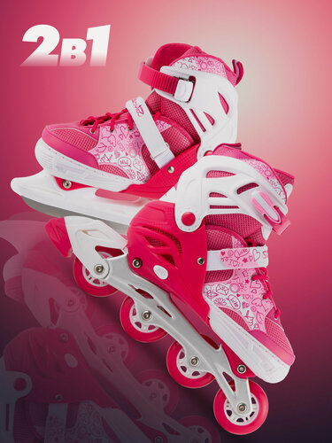 Изображение товара Роликовые коньки 2 в 1, размер 31-34