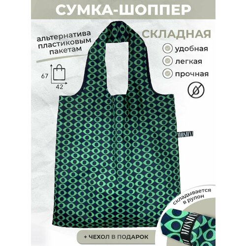 Сумка шоппер MOSHNA, синий, зеленый, черный