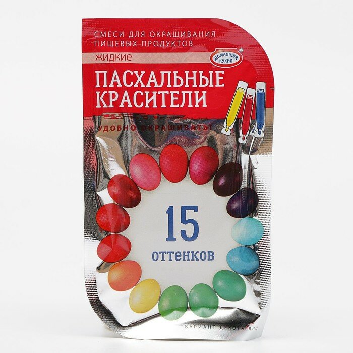 Пищевой краситель парфэ, для яиц, жидкий, 18 г, 15 ярких оттенков — фото 1
