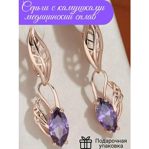 Комплект серег XINQUAN jewelry, циркон, размер 36 мм, золотистый