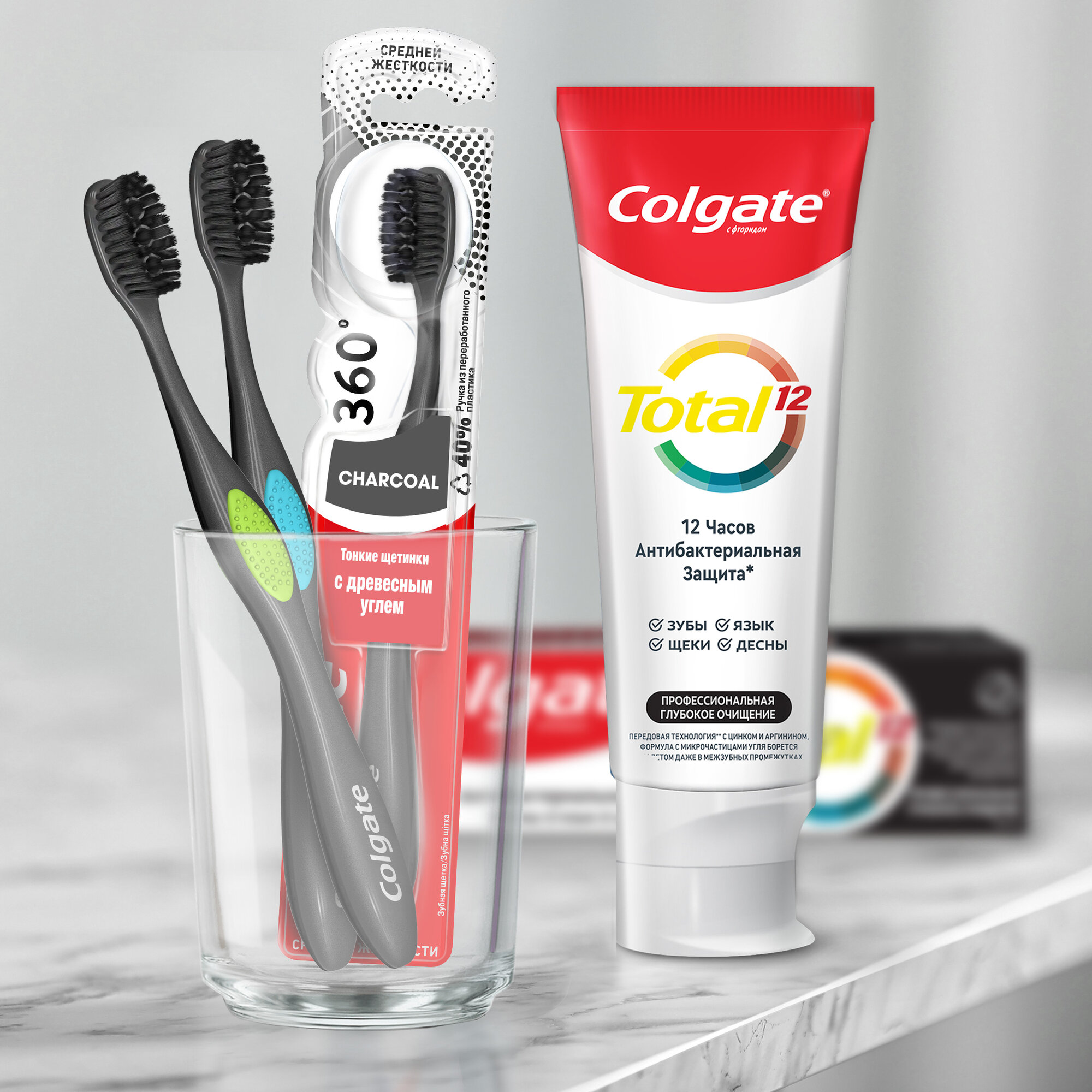 Зубная щетка Colgate 360º Древесный уголь многофункциональная, средней жесткости, черная ( 2 шт ) — фото 1