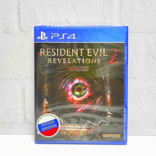 Resident evil Revelation 2 Box Set Русские Субтитры Видеоигра на диске PS4 / PS5